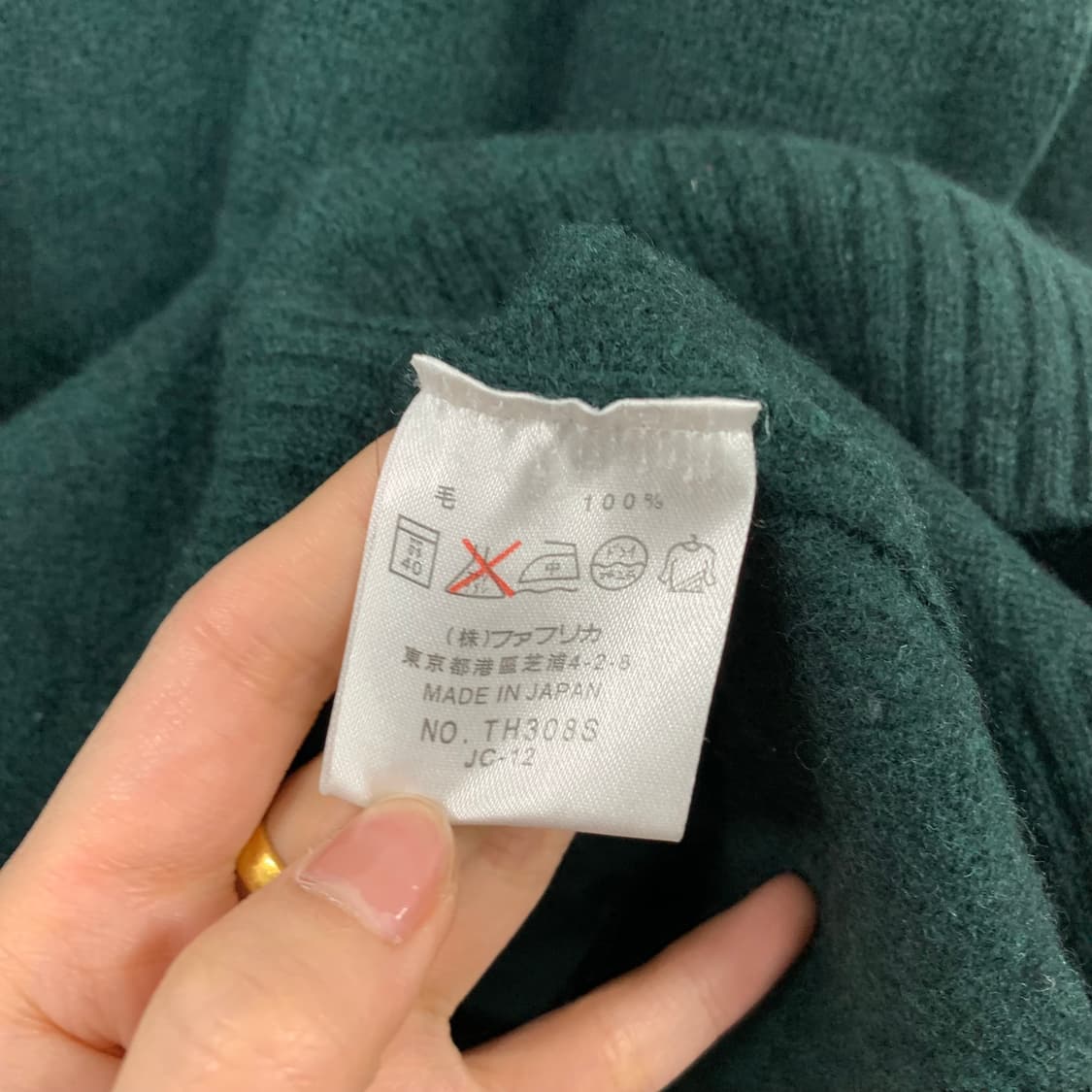 라코스테 자수로고 딥그린 라운드 니트 상품이미지4