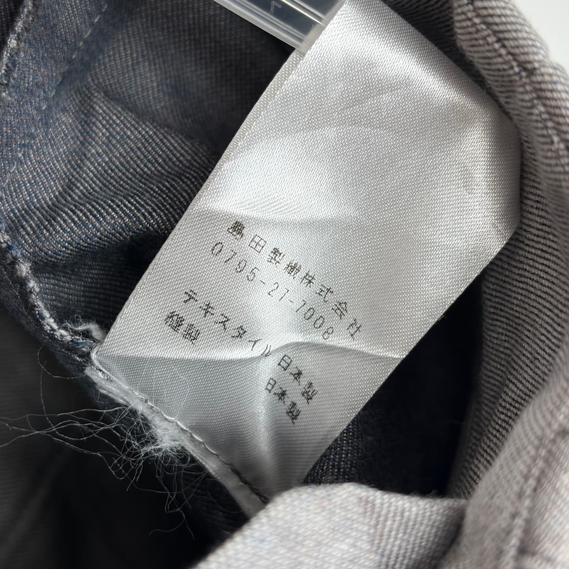 빈티지 hatsutoki 패턴 바지 팬츠 상품이미지7