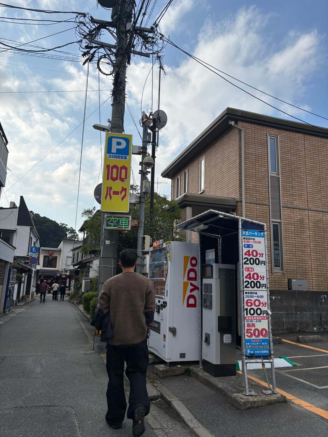 NEEDLES 모헤어 가디건 상품이미지5