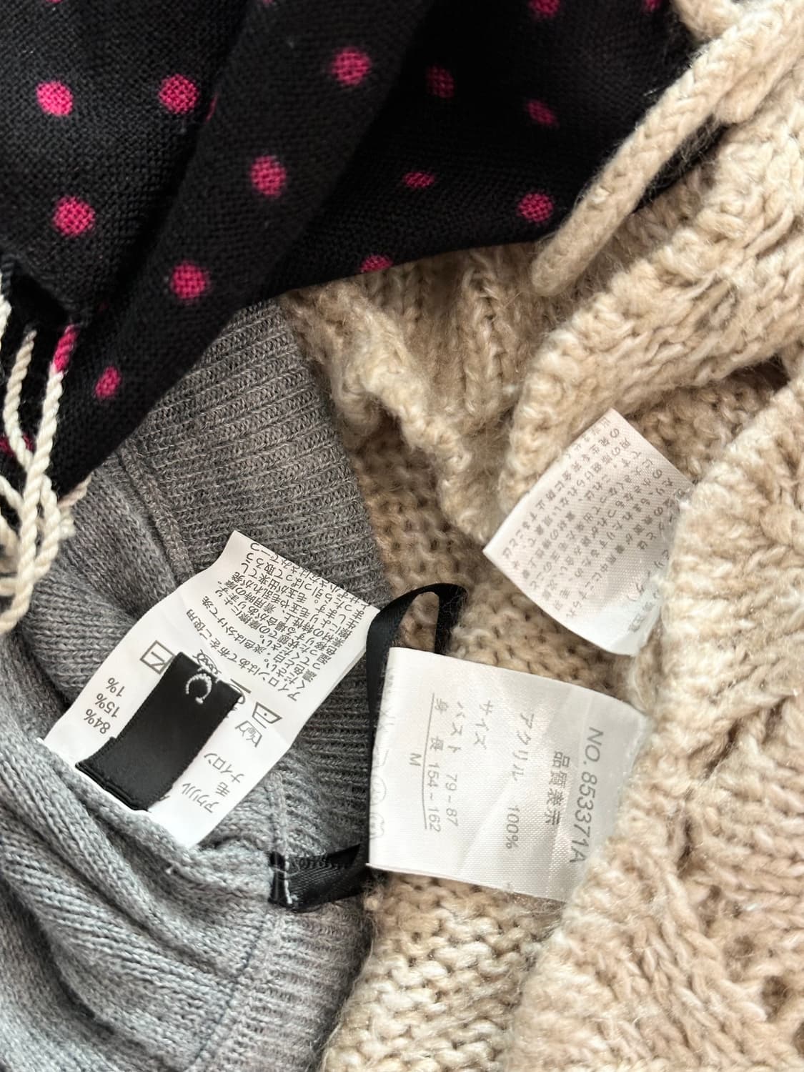 jpn 하구미 스즈코 너드 모리걸 아오이유우 히피 레이어드 코디세트 상품이미지5