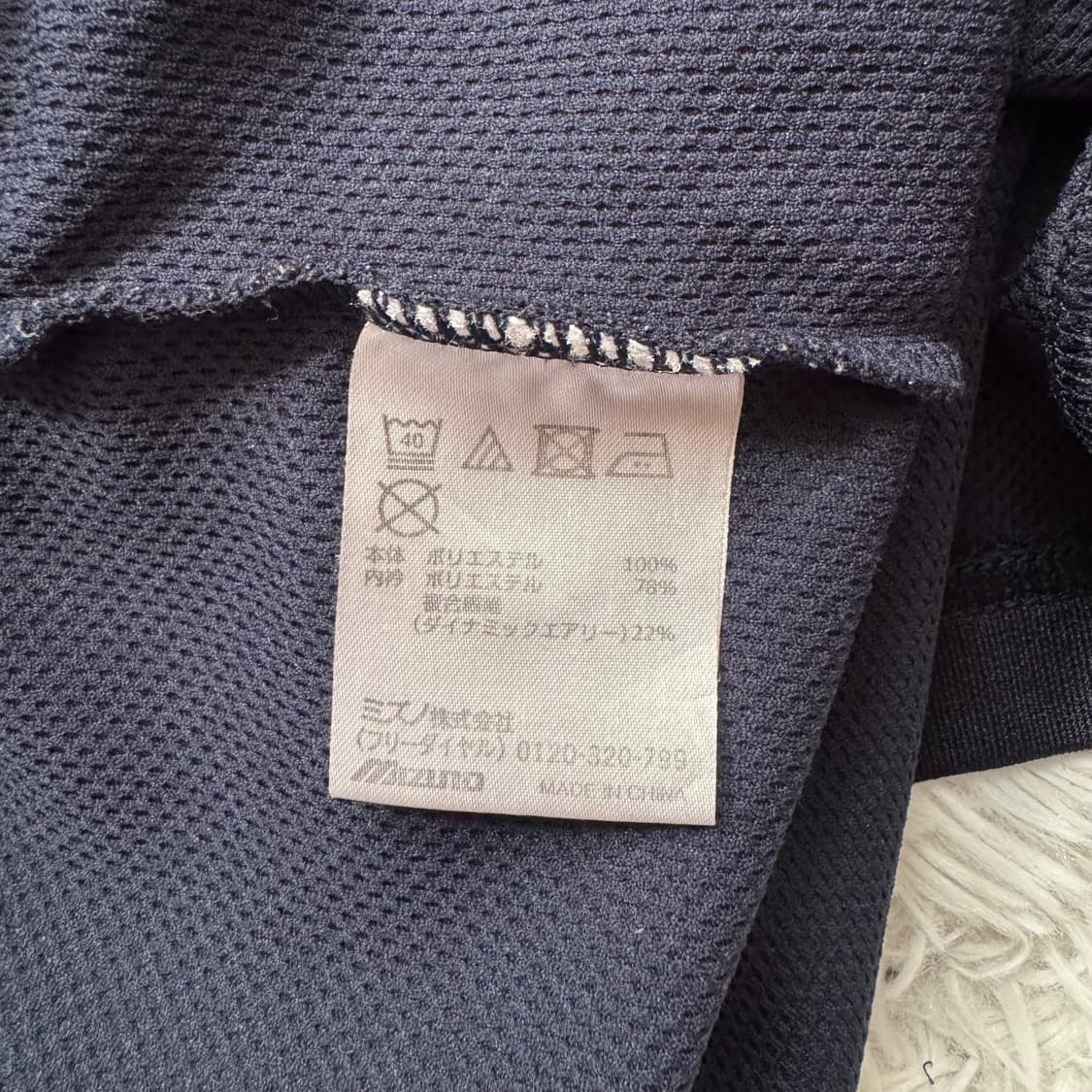 MIZUNO 일본빈티지 반집업 져지 미즈노 져지 반집업져지 미즈노져지 상품이미지5