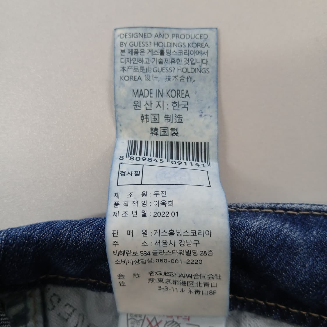 게스 부츠컷 데님 청바지 상품이미지9