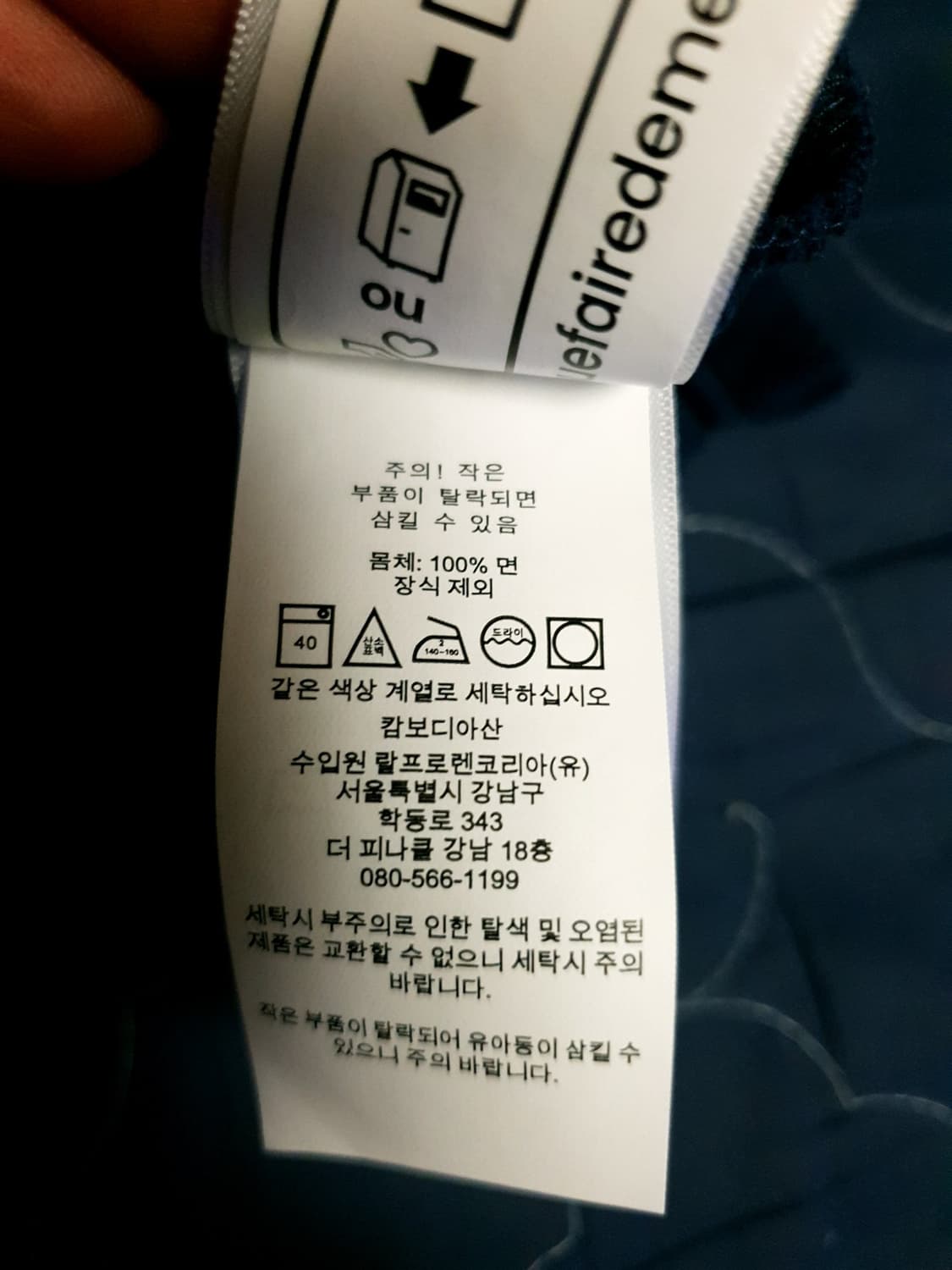 (새상품) 폴로랄프로렌 커스텀 슬림핏 메쉬 반팔카라티 네이비(XL) 상품이미지5