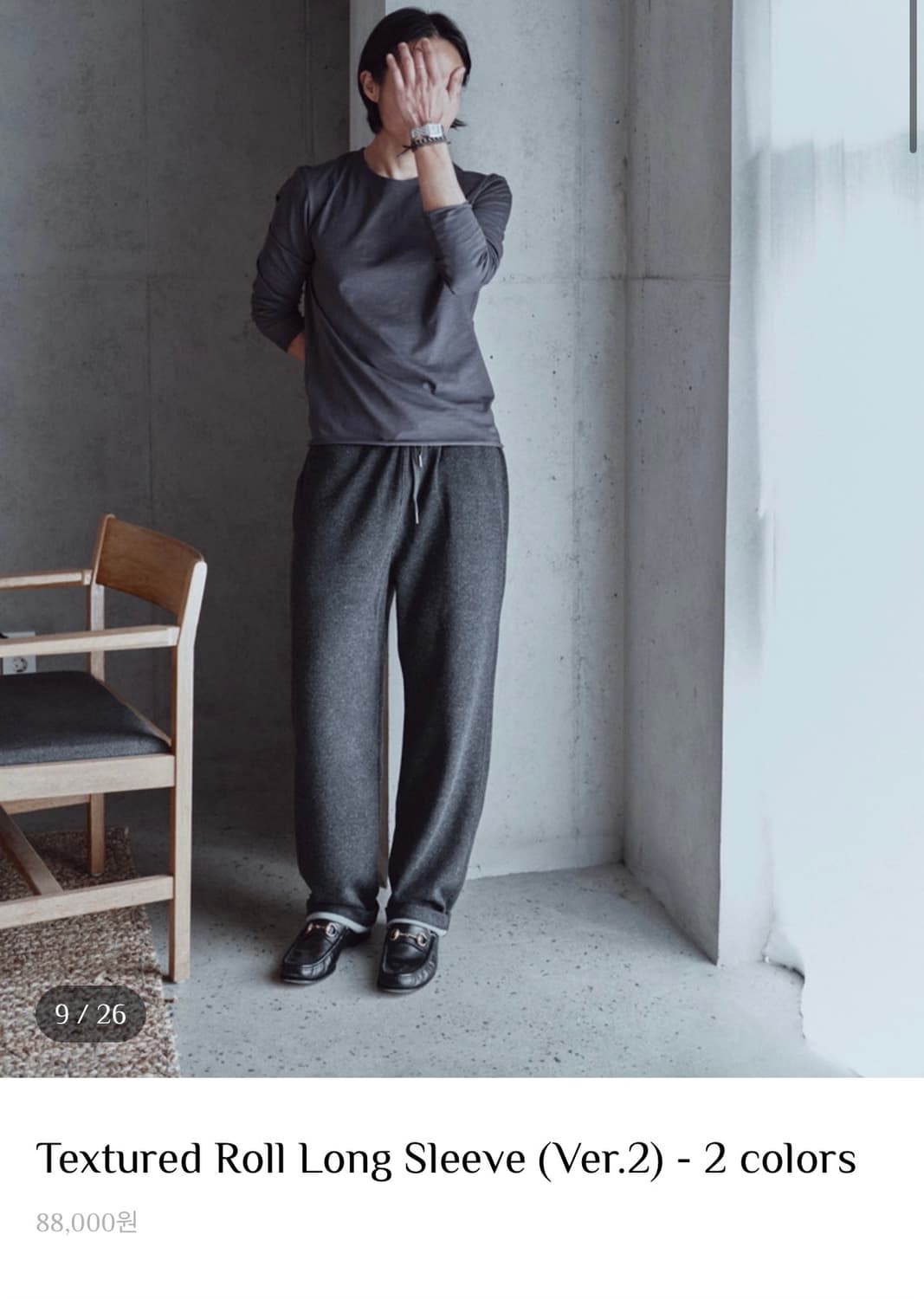 모노프리베 텍스쳐 롱슬리브 퍼플 그레이 상품이미지1