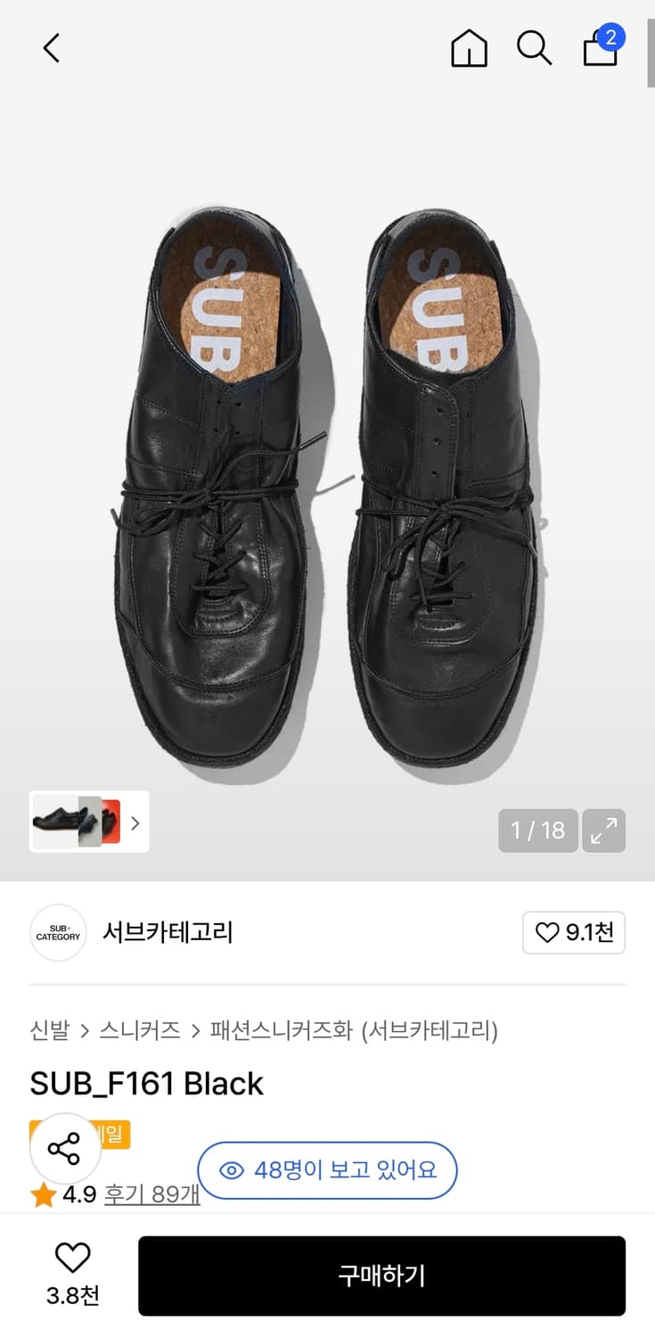 서브카테고리 F161 블랙 42 구둥화 상품이미지1