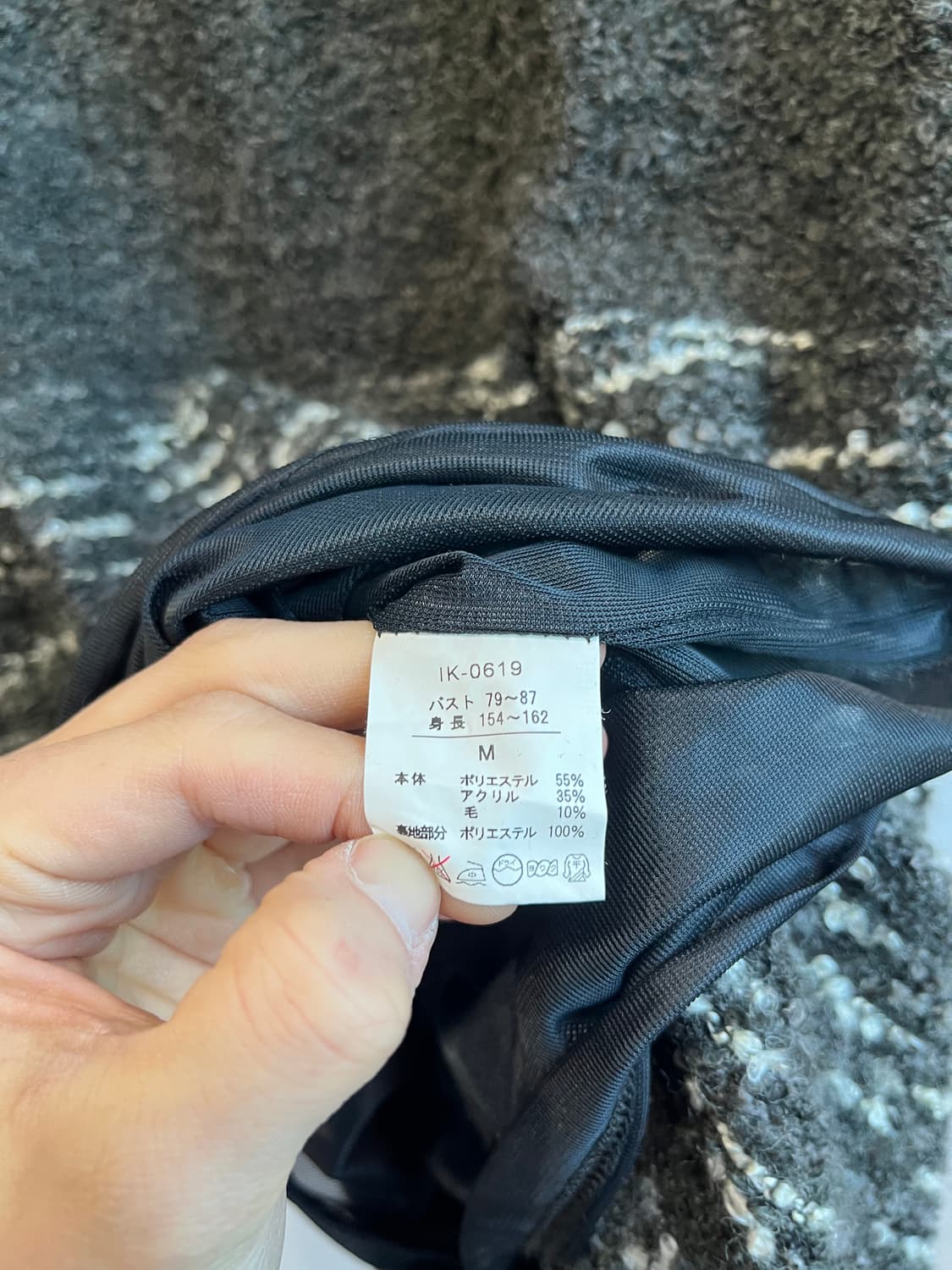 IKKA 부클 니트 원피스 Made in JAPAN 상품이미지6