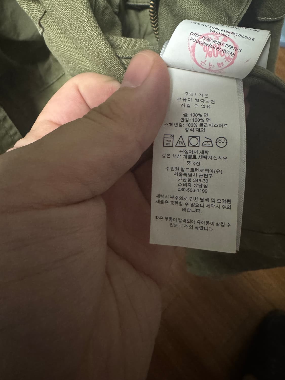 폴로 소령야상 M (105)  상품이미지4