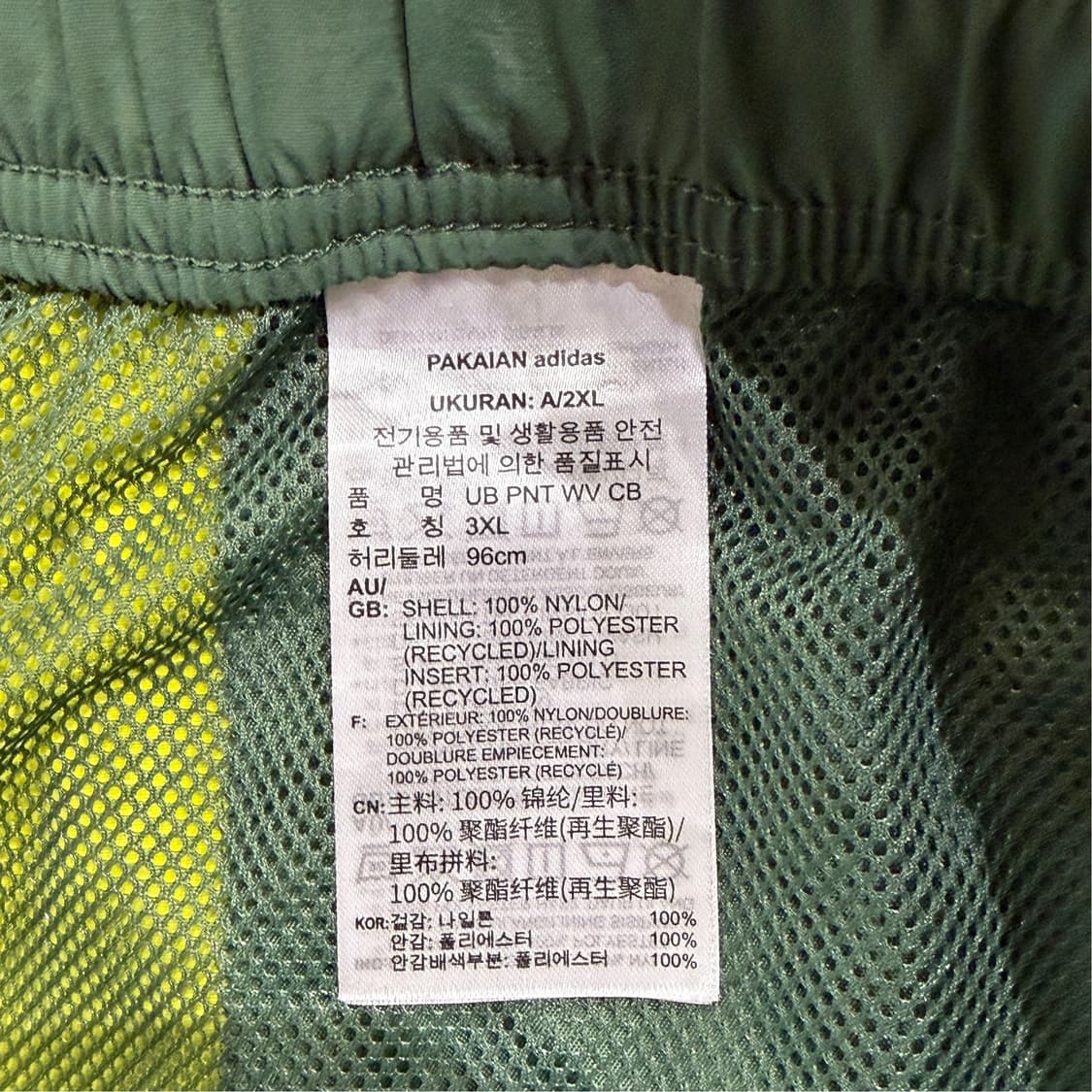 [3XL] 아디다스 로고 우븐 조거팬츠 상품이미지7