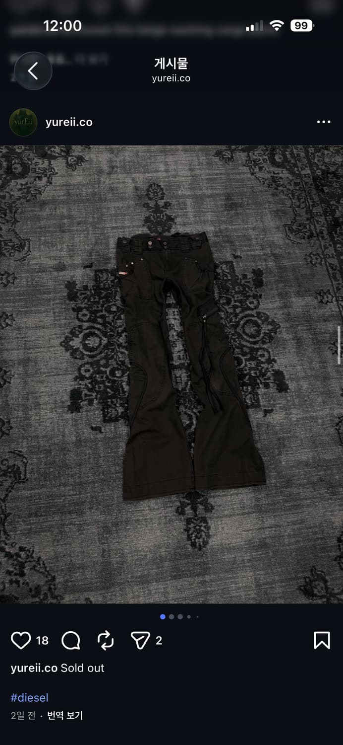 diesel 00s y2k parachute cargo pants 상품이미지1