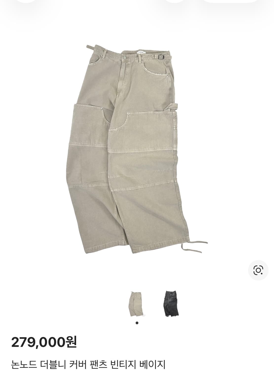 논노드 더블니 베이지2size 팔아요 상품이미지1