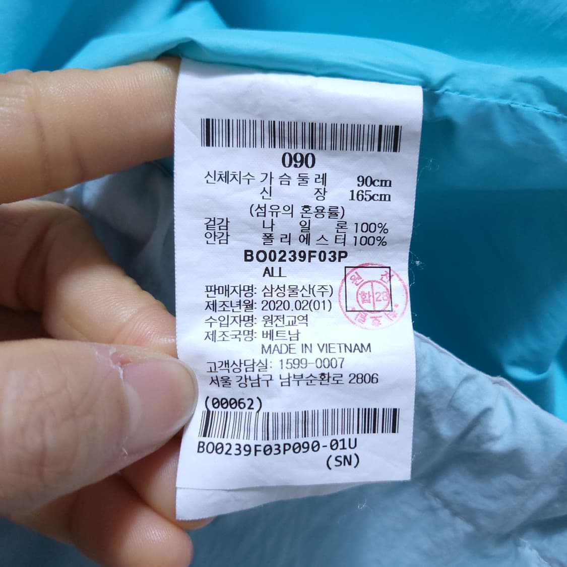 빈폴 여성 바람막이 점퍼 90 0404  뽀샤샤 상품이미지7