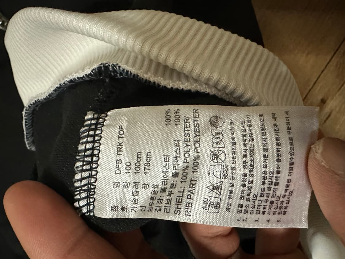 아디다스 독일 축구대표팀 트랙탑 100 판매 상품이미지4