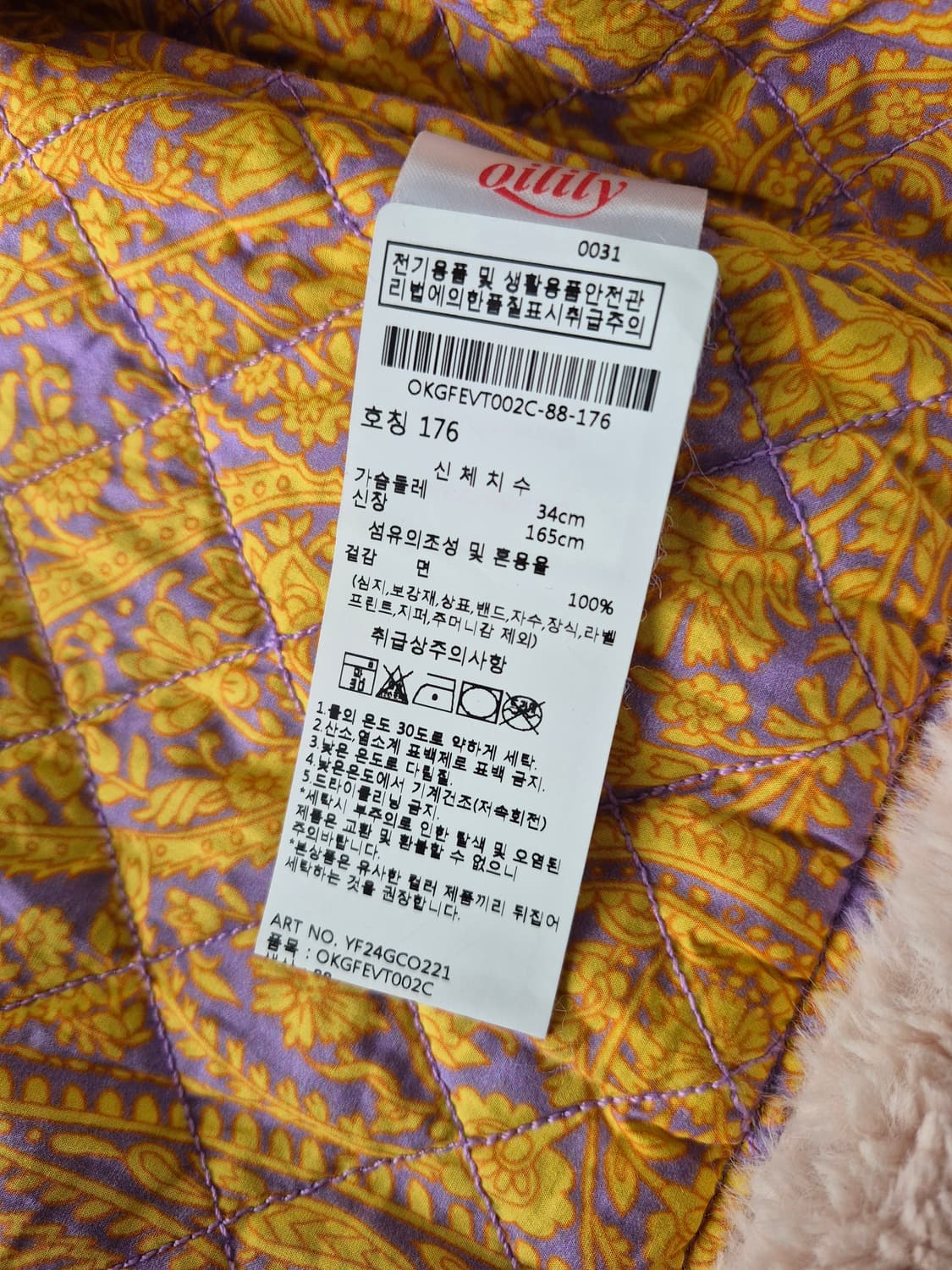 오일릴리 루즈핏 포인트 베스트 상품이미지10