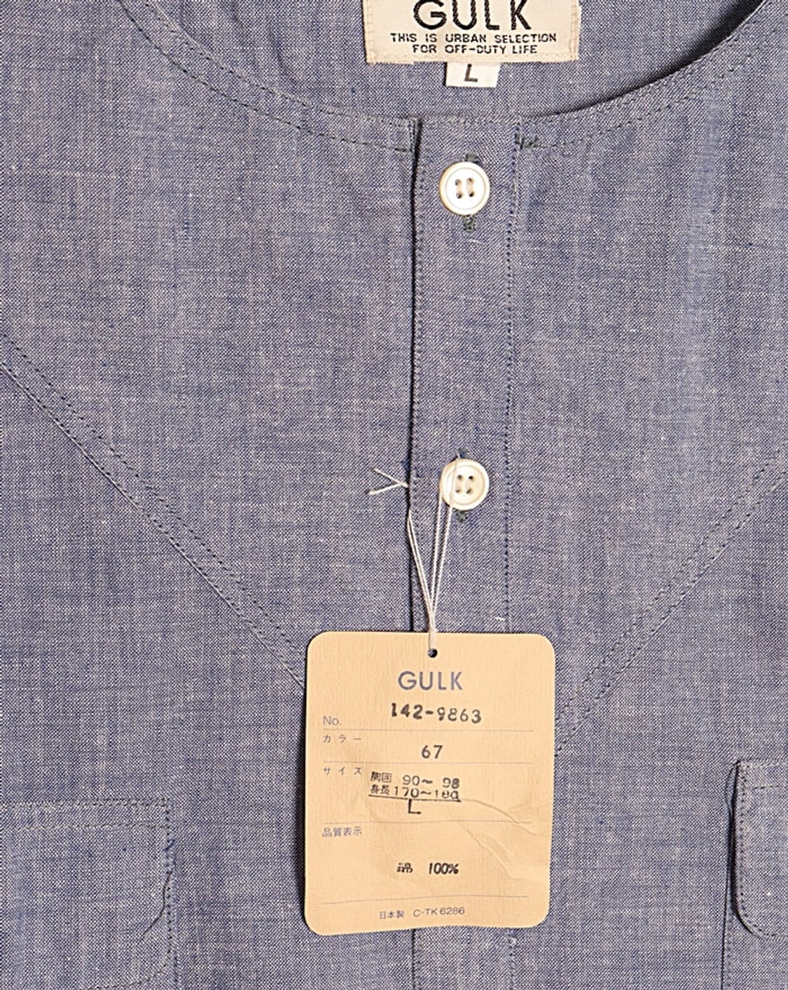 GULK Henry Shirts 상품이미지3