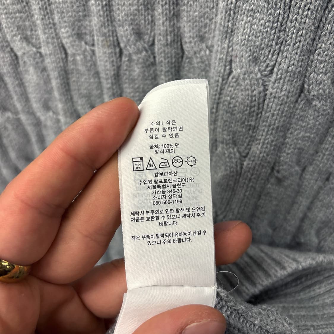 신형라벨 폴로 랄프로렌 케이블 코튼니트 스웨터 그레이 N1052 상품이미지7