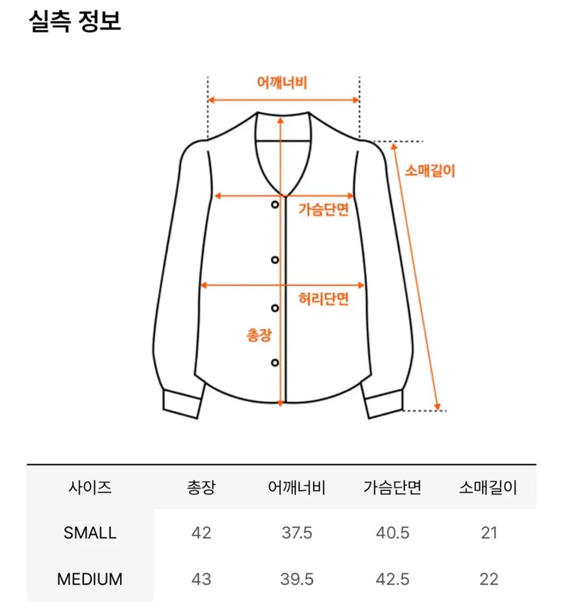 더티스 CREAM TIED LACE BLOUSE 상품이미지2