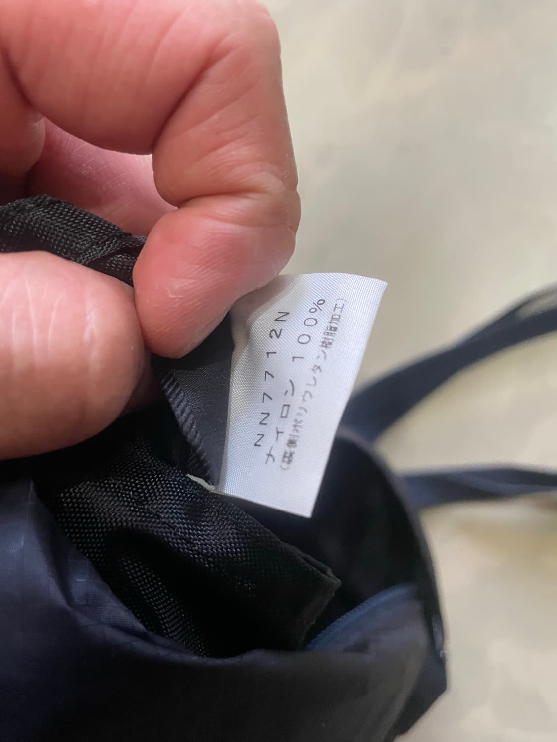 노스페이스 퍼플라벨 사코슈 네이비 상품이미지8