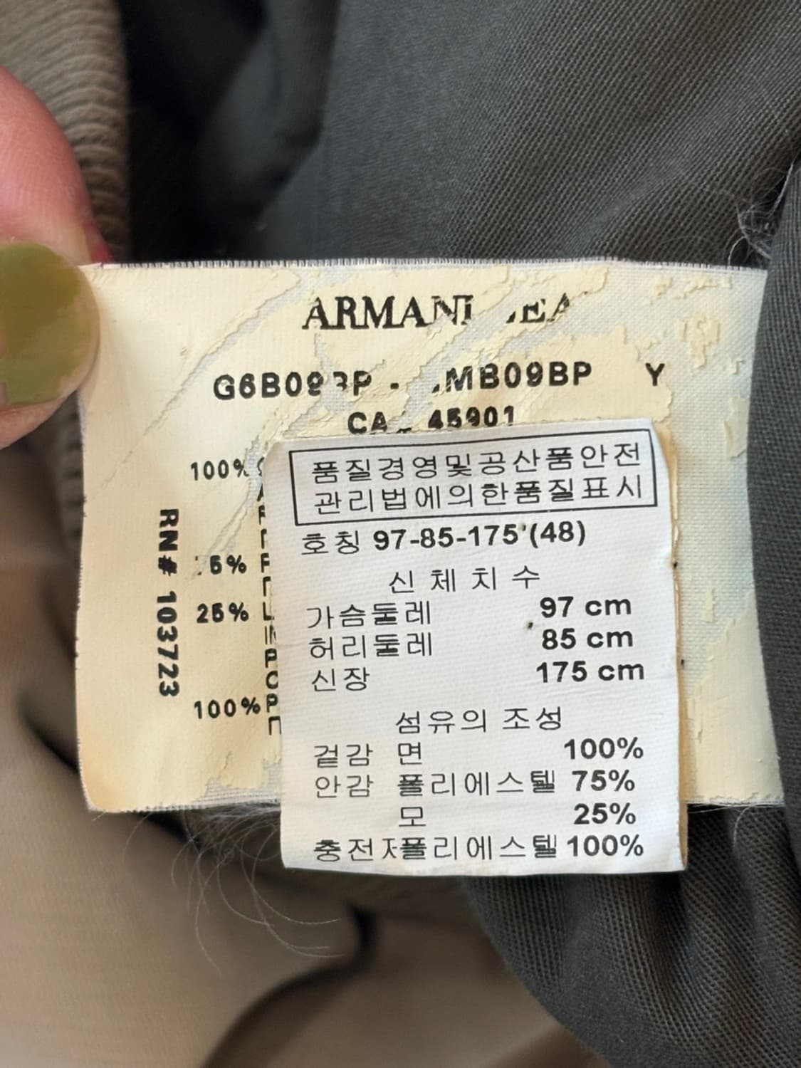 Vintage Armani Jumper 상품이미지8