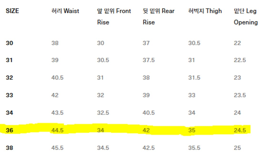 버즈릭슨 오리지널 치노 상품이미지5