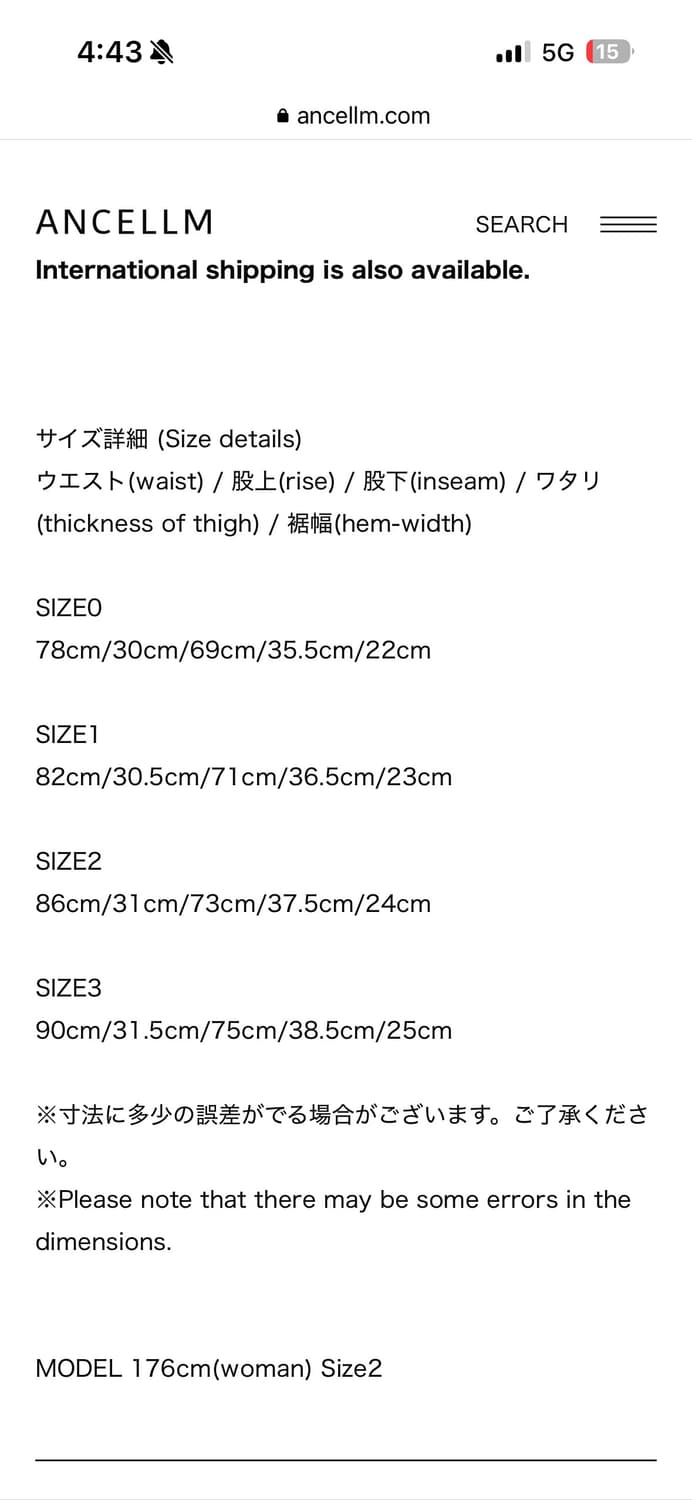 안셀름 #02 aging 1 brown denim pants 상품이미지7