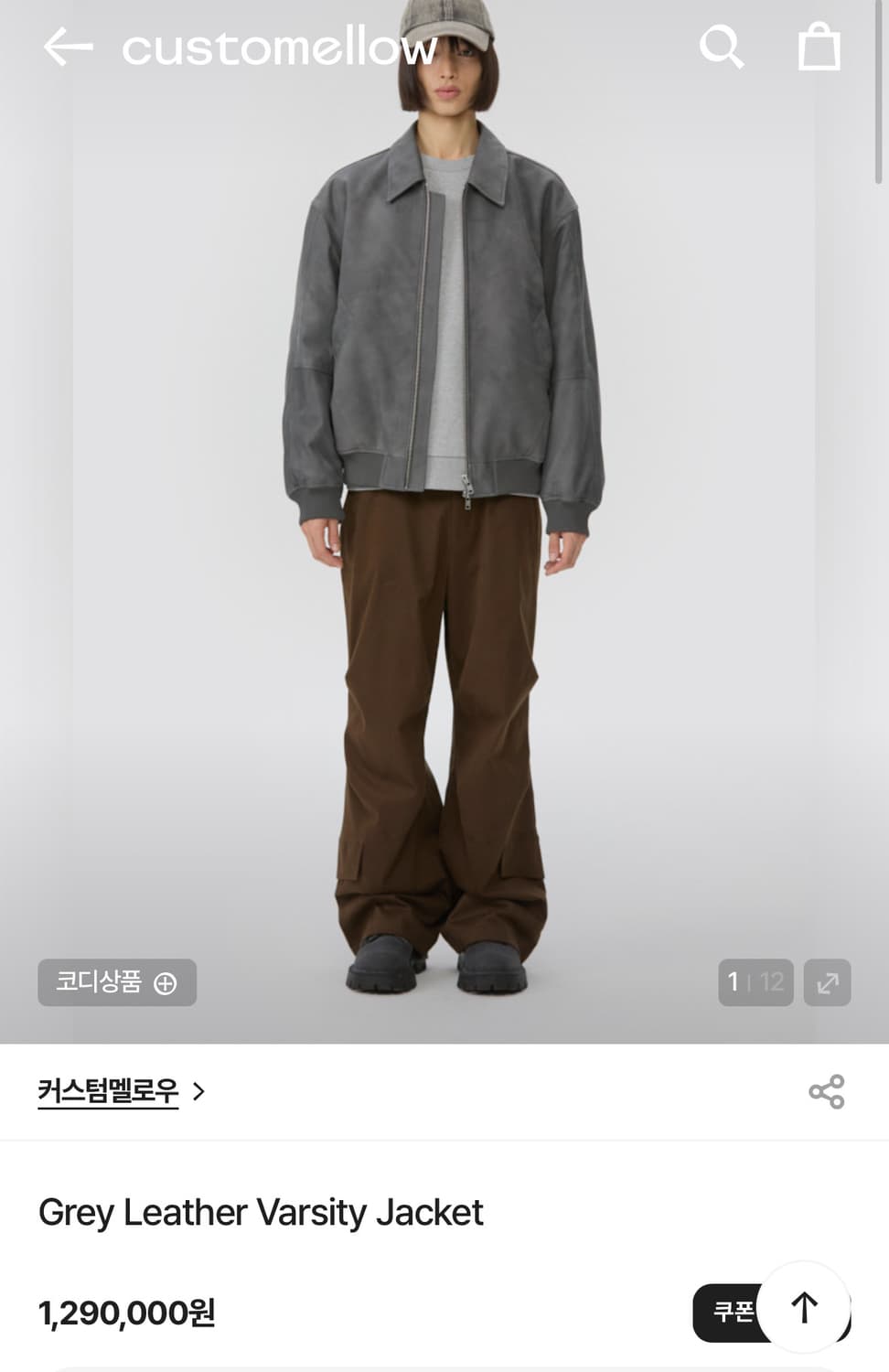 커스텀멜로우 그레이 가죽 바시티 자켓 L사이즈 상품이미지1