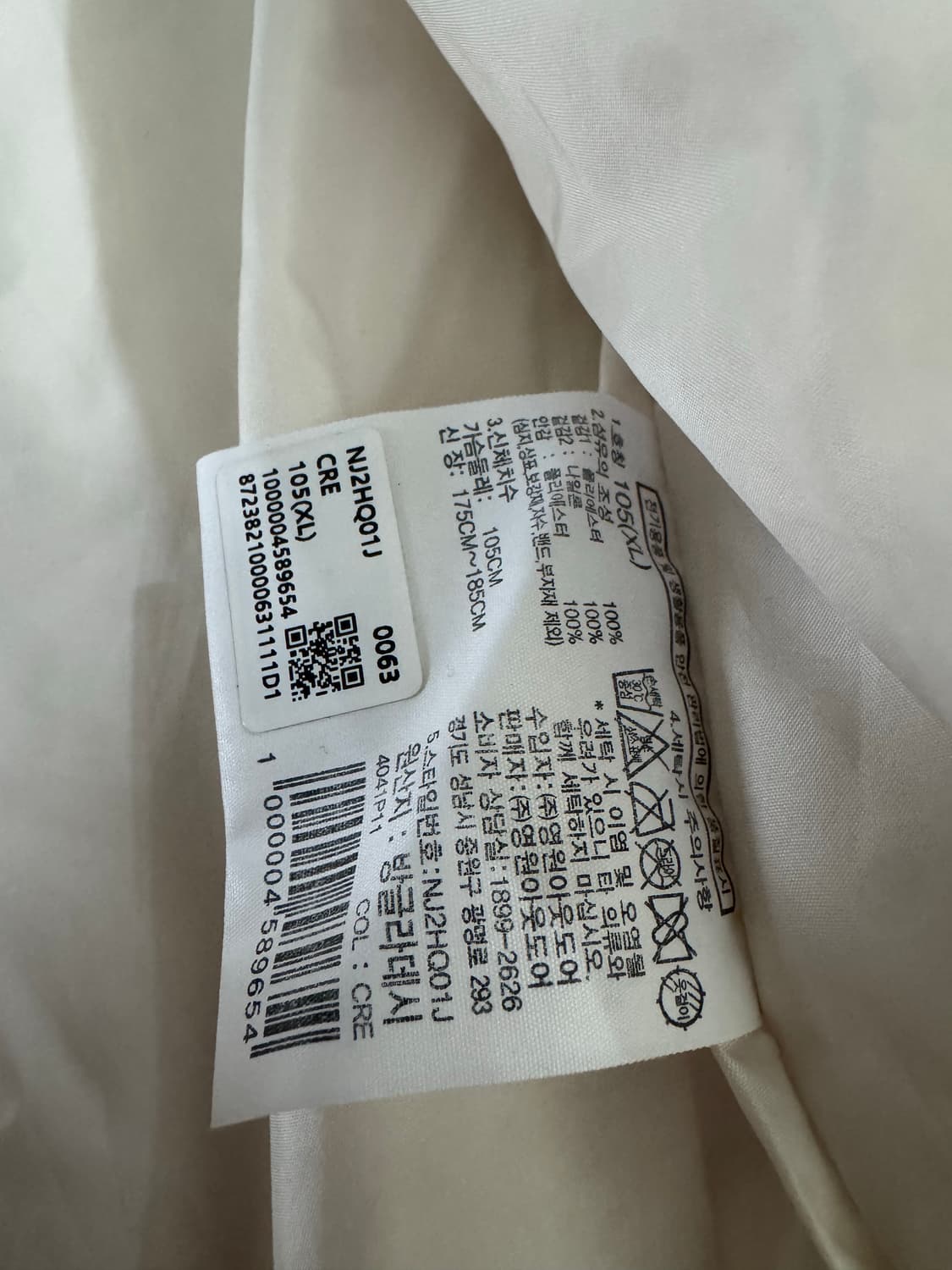 노스페이스 네오 베이든 화이트라벨 바람막이 상품이미지6