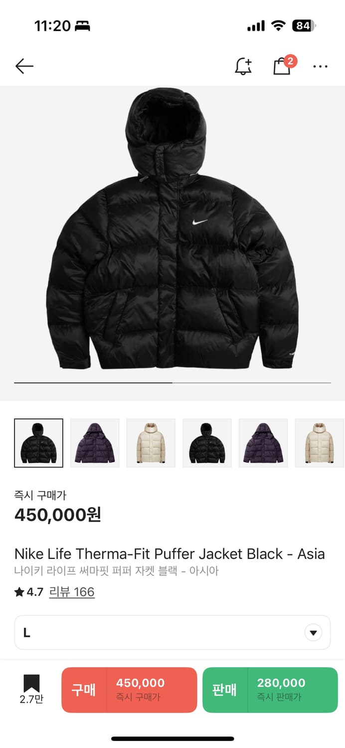 나이키 라이프 써마핏 패딩 L 상품이미지1