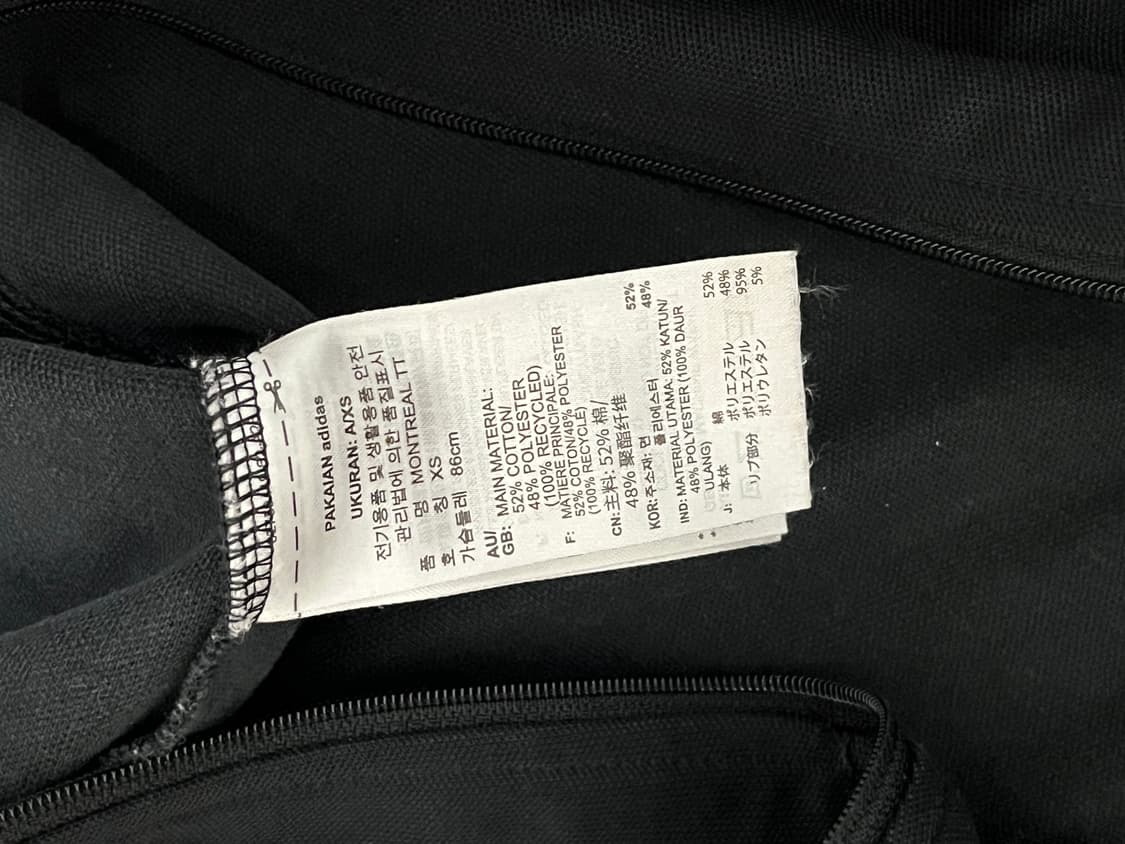 아디다스 웨스턴 져지 상품이미지4