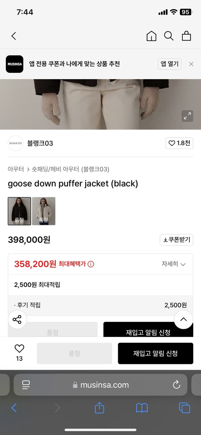 blank 03 구스다운 패딩입니다 상품이미지3