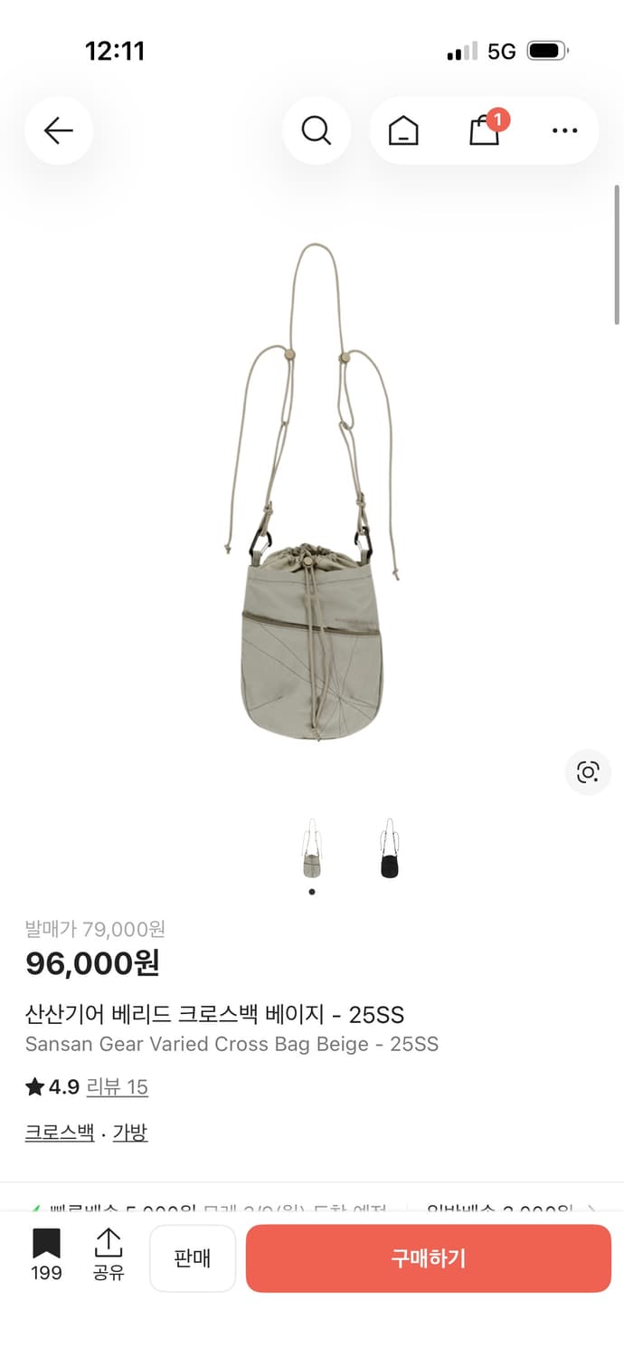 산산기어 베리드 크로스백 베이지-25ss 상품이미지1