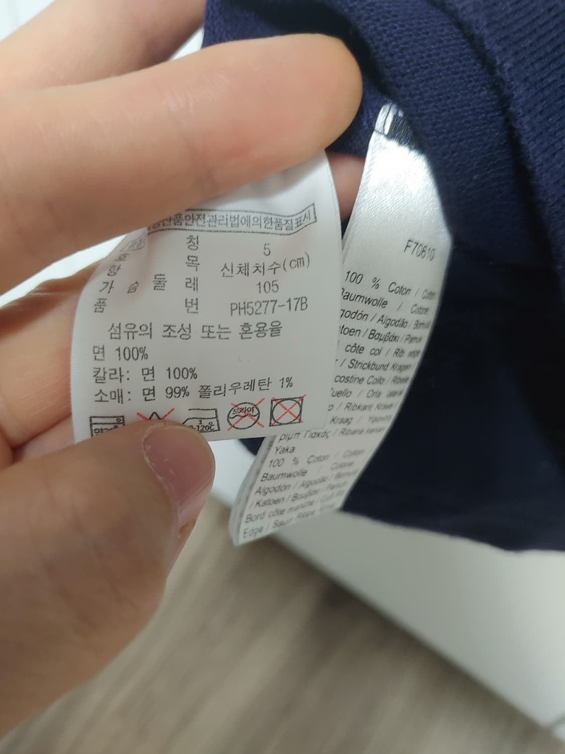 라코스테   Yazbukey 콜라보 남성카라티-105사이즈 상품이미지7