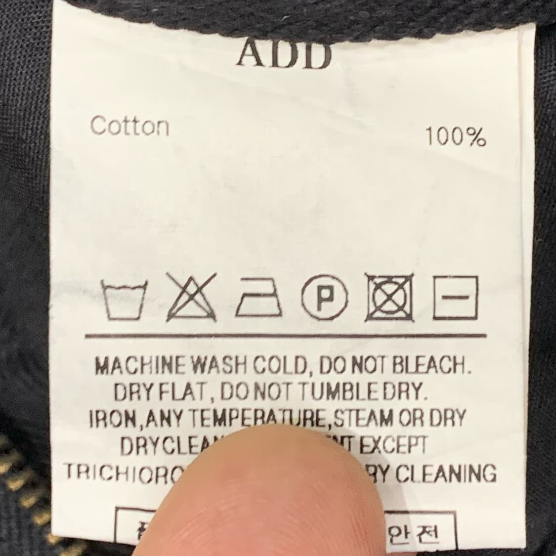 [30] ADD 니 패치 무릎 절개 데님팬츠 상품이미지6