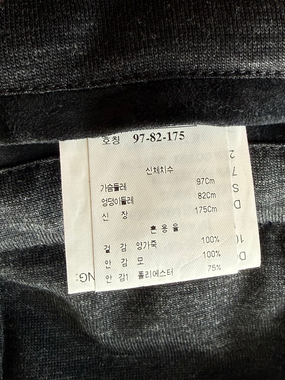 [M]LANVAN 랑방 스웨이드 자켓 2009AW 양가죽 레더카코트:) 상품이미지9