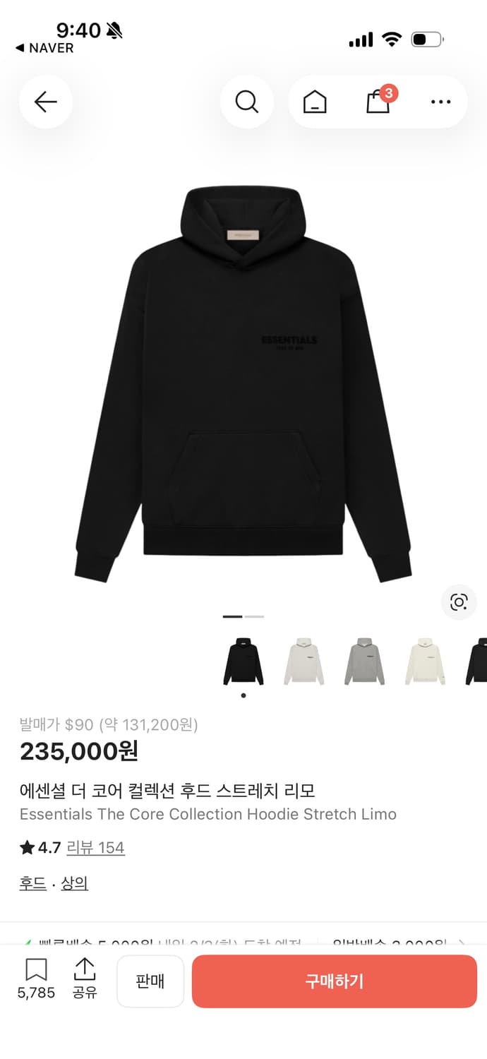 에센셜 후드티 상품이미지3