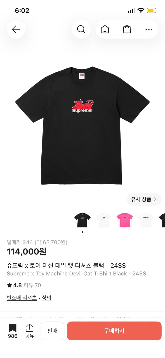슈프림 x 토이 머신 데빌 캣 티셔츠 블랙 - 24SS 상품이미지1