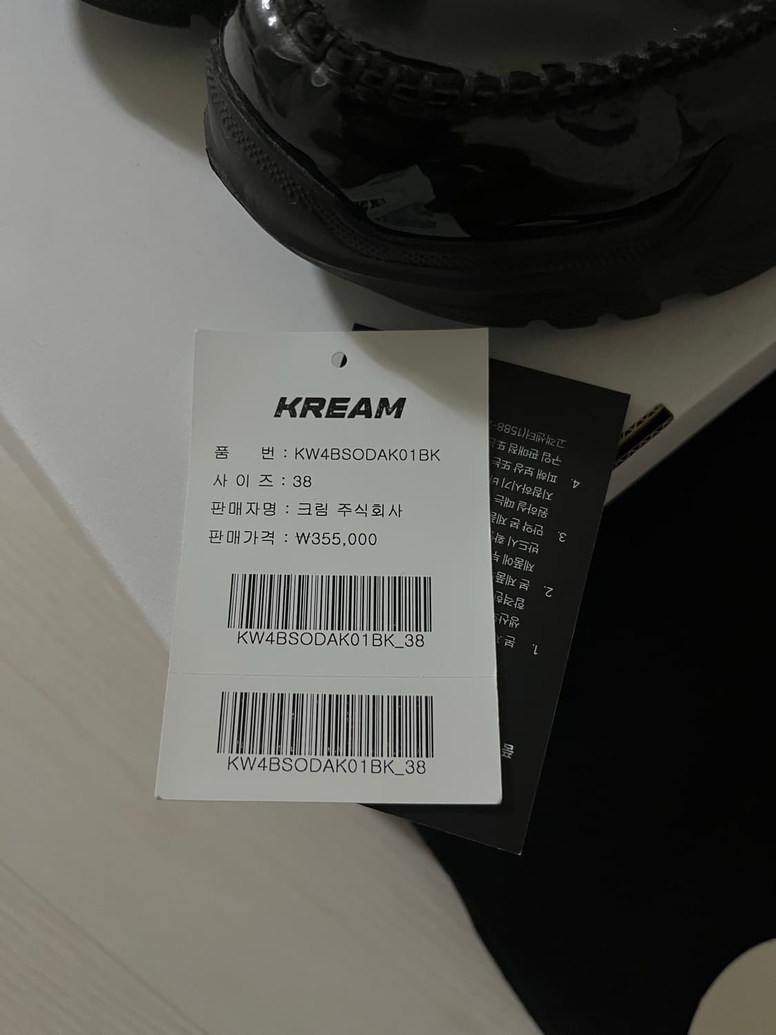 AKIKOAOKI 제니 로퍼 상품이미지4