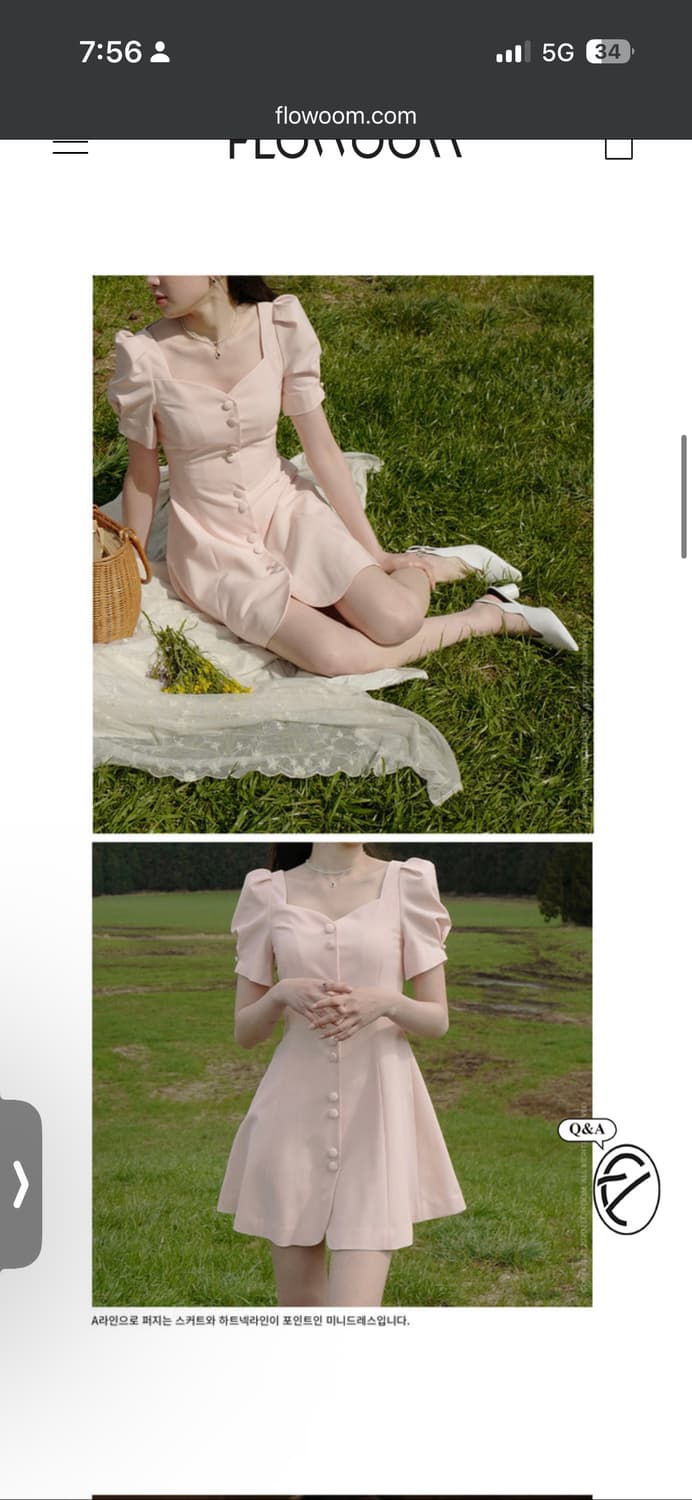 플로움 블루밍 원피스 핑크 상품이미지4