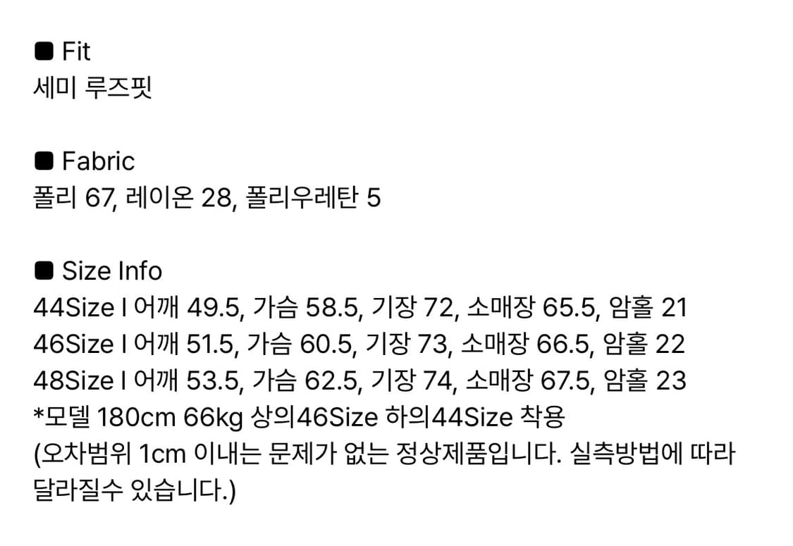 오엑스 스튜디오 모먼트 헨리넥 롱슬리브 화이트 색상 48사이즈입니다 얇은 상품이미지10