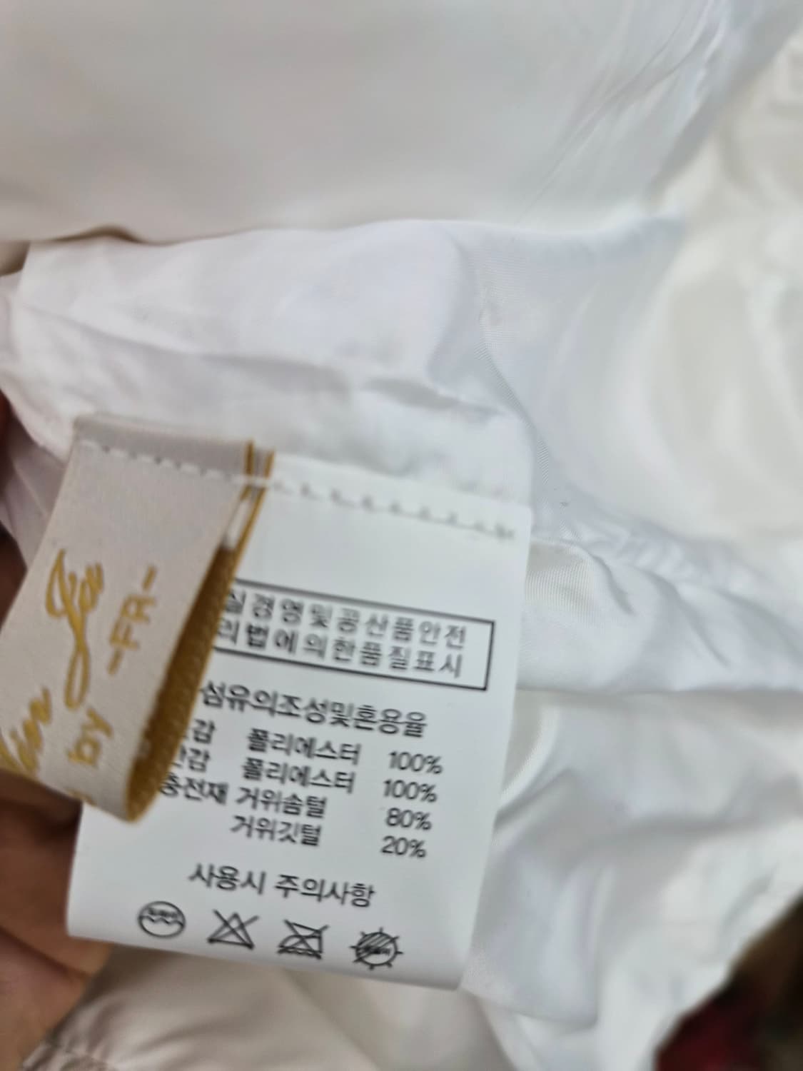 디자이너 화이트 구스 패딩베스트 새상품 상품이미지6