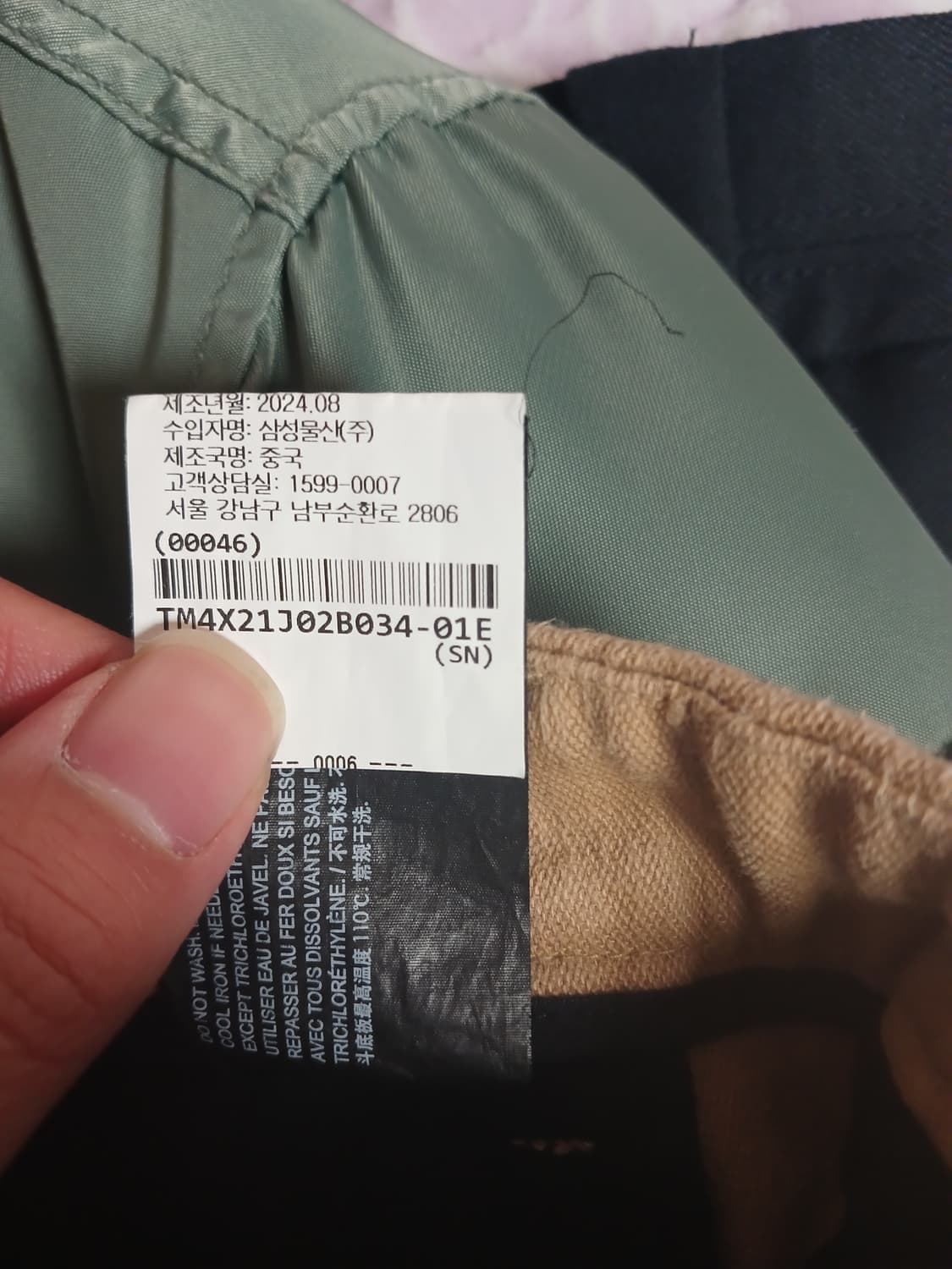 띠어리 남성 new camel 몰스킨겨울팬츠 34 상품이미지7