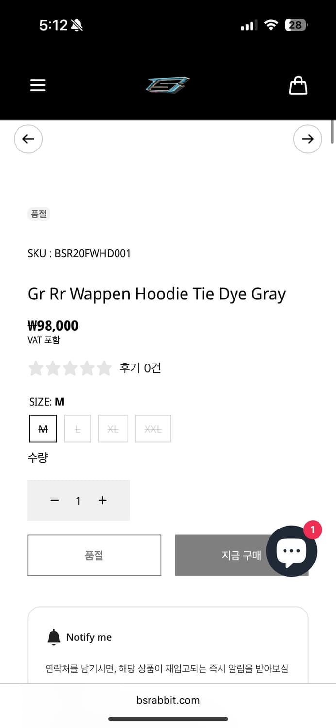 비에스래빗 타이다이 후드티 XL사이즈 상품이미지5