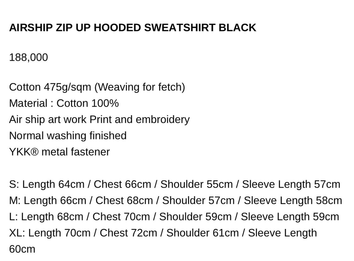 (쿄카 착용) Fetch Sunday AIRSHIP 후드집업 L 상품이미지8