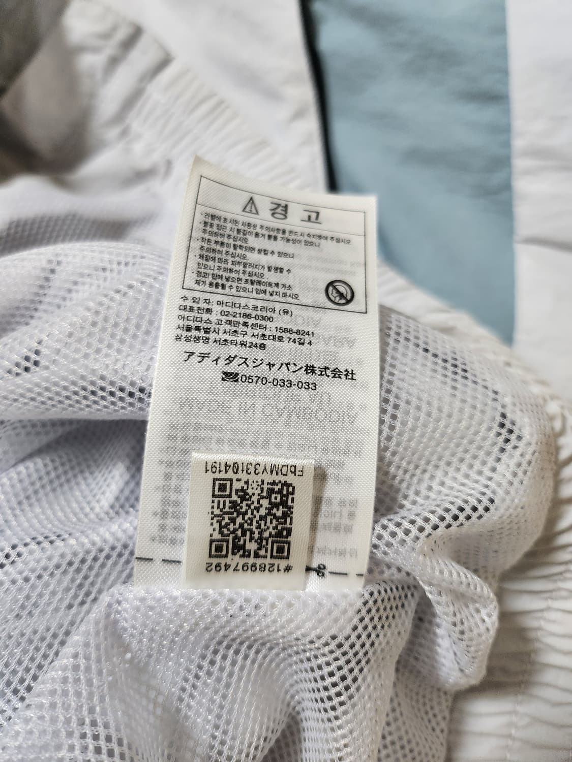 아디다스 바람막이 (M 상품이미지7