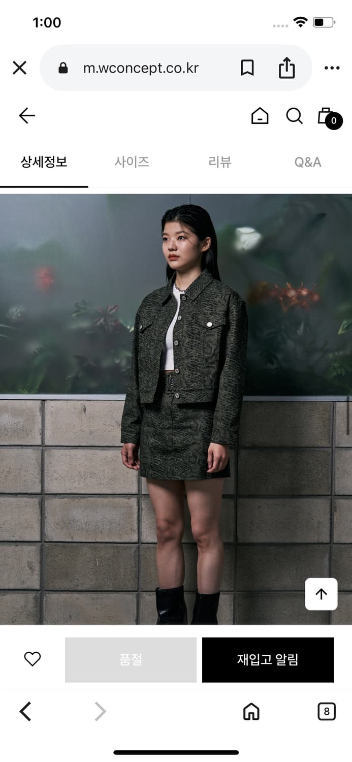 오디너리홀리데이 패턴크롭트러커 호피자켓 레오파드자켓 상품이미지3