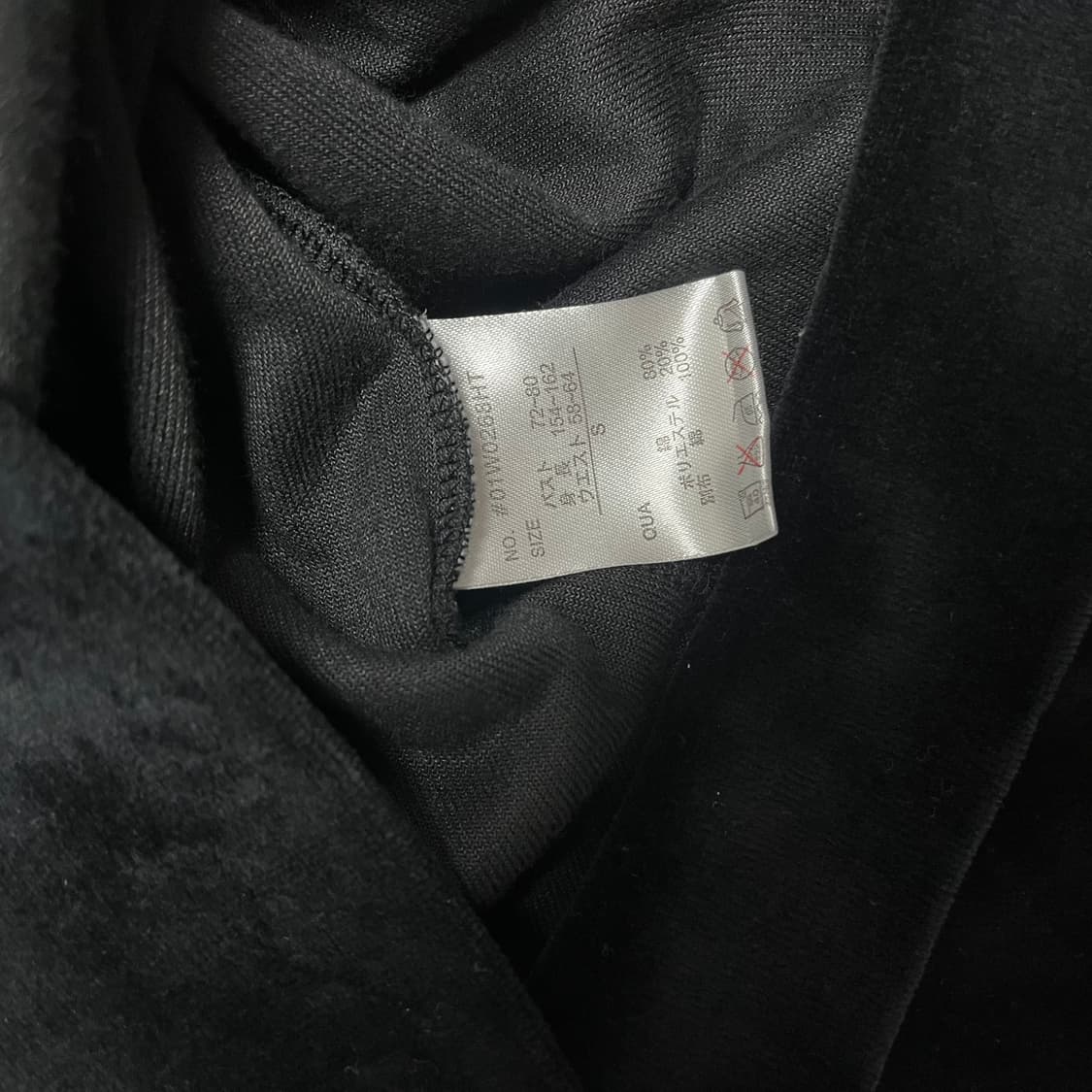 갸루 지브라 검핑 벨벳 셋업 y2k 상품이미지7