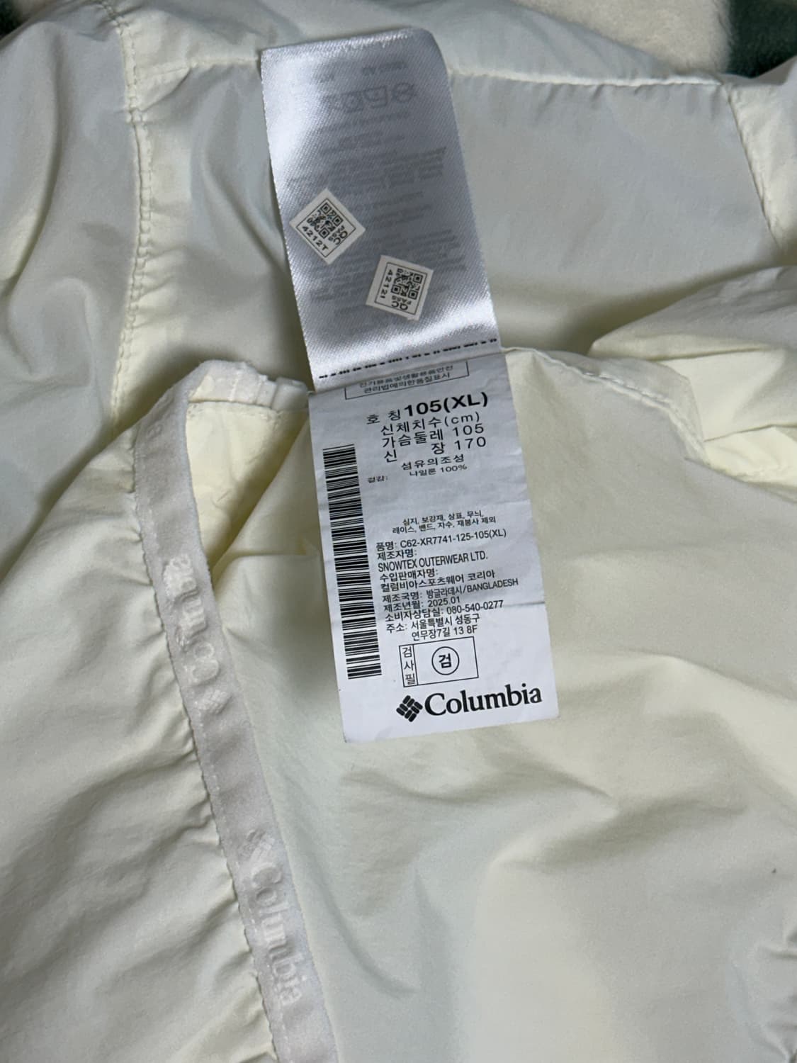 컬럼비아 여성 스프링 바신 방풍자켓 XL 상품이미지5