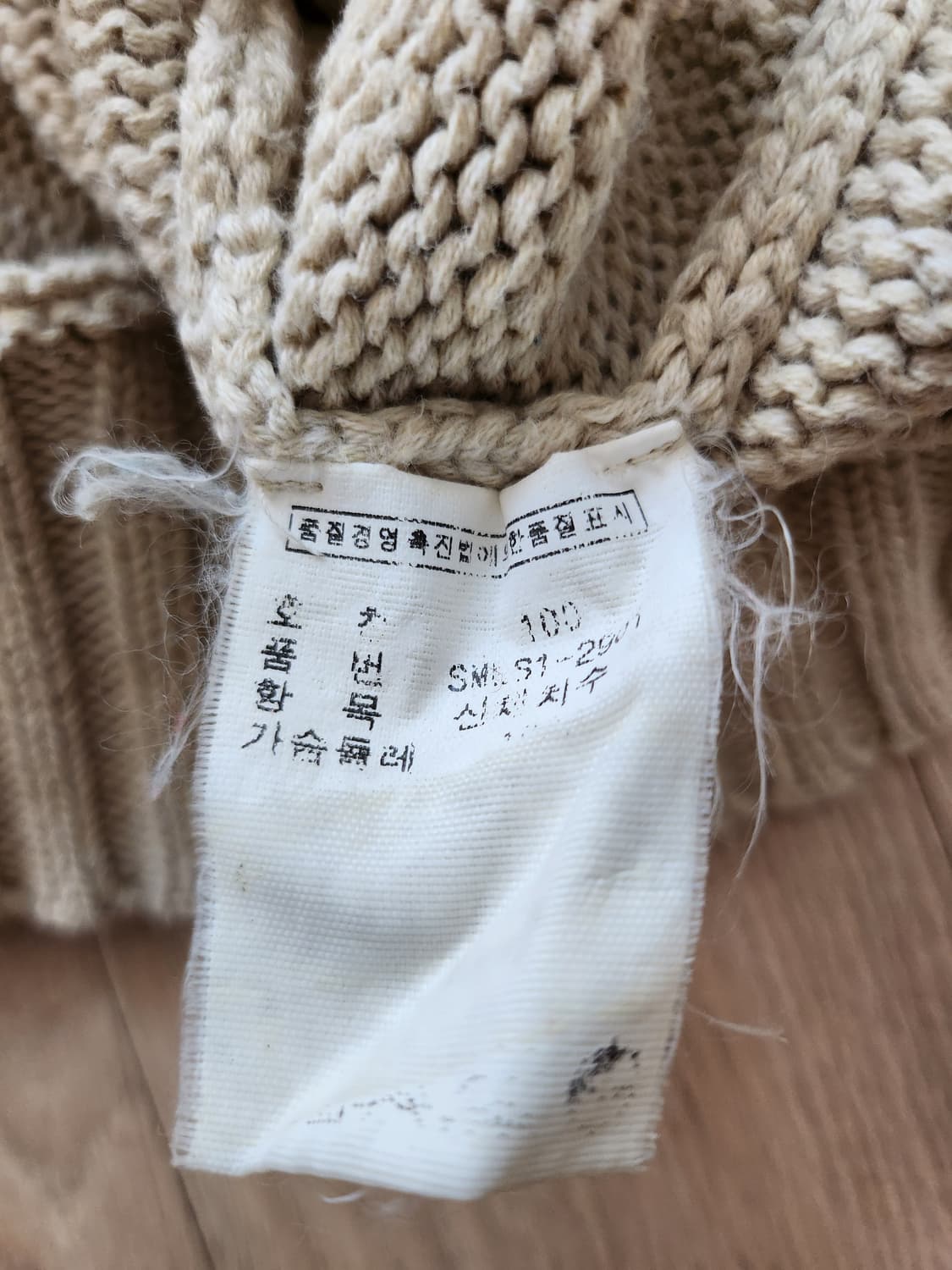 폴로랄프로렌 니트베스트 (100 상품이미지7