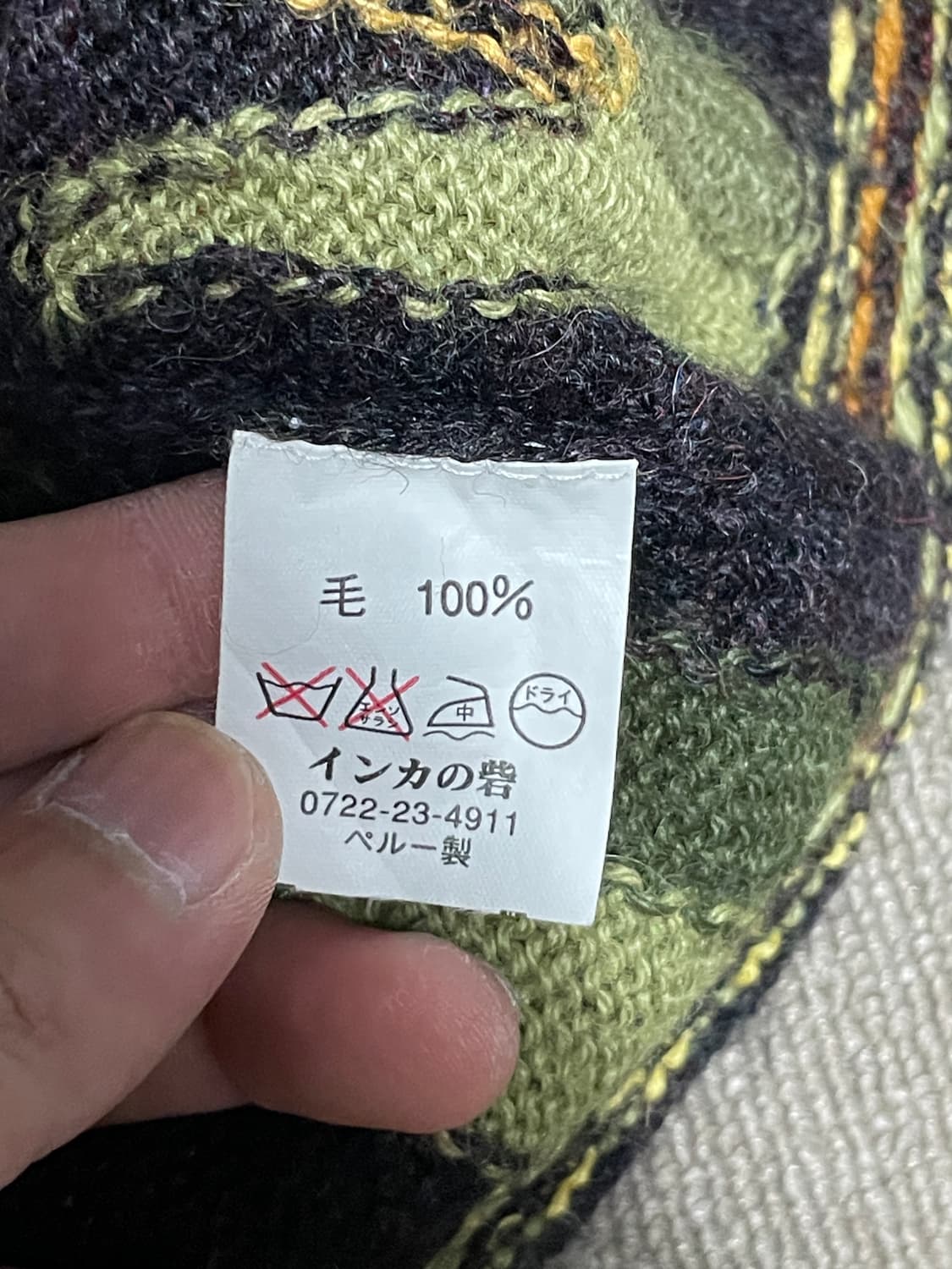 INCA 알파카 니트 베스트 상품이미지5