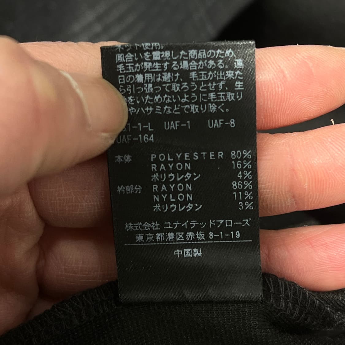 유나이티드 애로우즈 체크 반팔티 s10648 상품이미지6