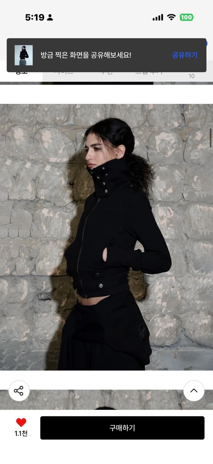 오도어 프레리 자켓  상품이미지2